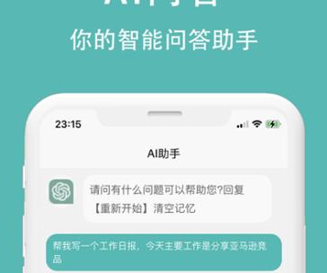 星火文档问答 ai ➗编辑器 ai - 高效文档检索与知识库构建