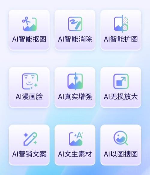 美间AI：精准抠图与个性化提案生成，助力设计师创作