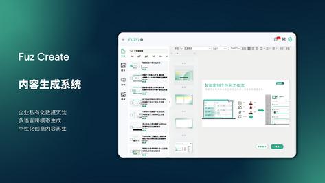 Flowith AI：创意工作与信息搜集的智能解决方案