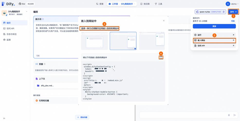 Reportify ai: AI驱动的投资研究问答平台，实时获取财报与行业趋势