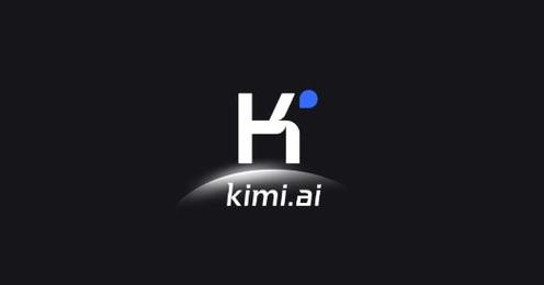 Kimi AI：自动化整理文件与生成 PPT 的全能助手