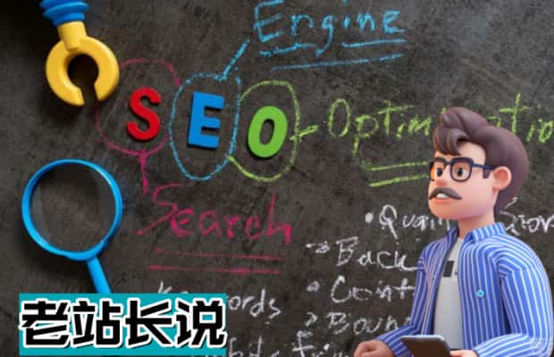 SERP排名和搜索引擎排名有什么不同?