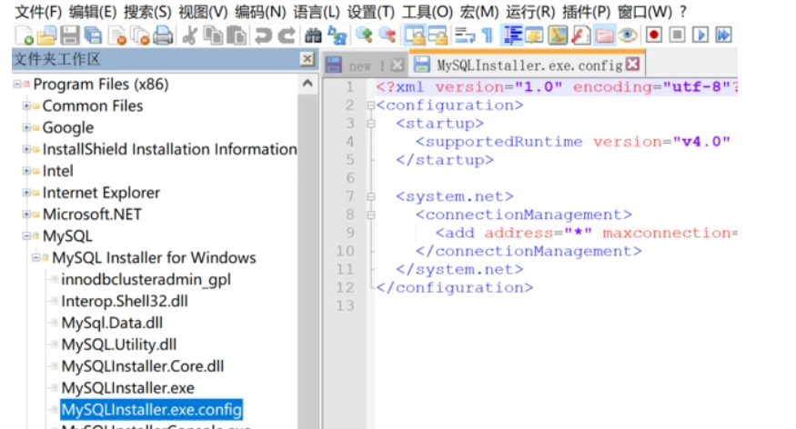 Notepad++免费下载